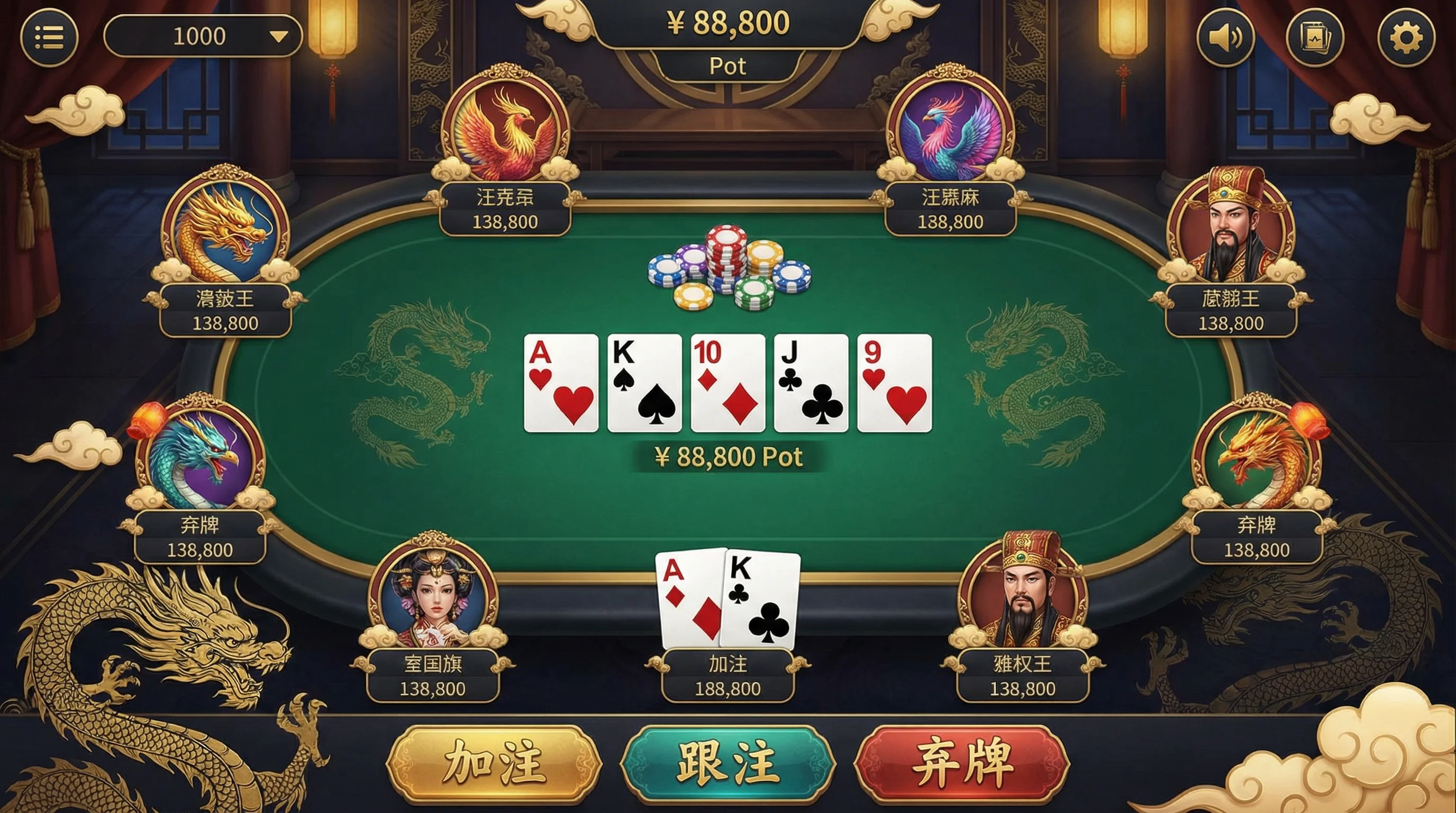 开元棋牌德州扑克游戏界面